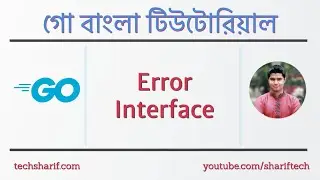1.8.1 Understanding the error interface | go | golang | bangla