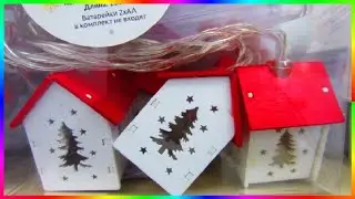 ФИКС ПРАЙС обзор новинок на Новый год 2021🎄🎁