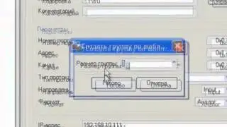 Элемер РМТ 59 АМ и АИР 20 Подключение к SCADA TRACE MODE 6
