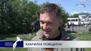 Камчатка победила в видеофестивале «Красиво ДВ»