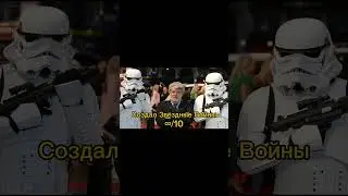 #starwars #georgelucas #lucas #empireoficer #звездныевойны #джорджлукас #лукас
