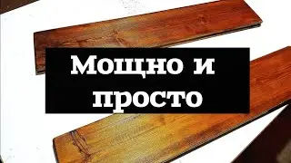 САМЫЙ ПРОСТОЙ, быстрый и надёжный способ скрытого крепежа полки своими руками.