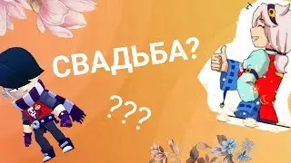 Колетт и Эдгар😼💗[2-ой сезон 20 серия]🌸Свадьба? [последняя серия] '