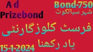 Prizebond -750 shahar Sialkot first close guarantee 15-1-2024👈👈😘😘❤️❤️✌️