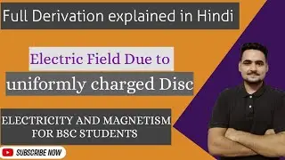 Electric field due to uniformly charged Disc | Bsc 1st year physics