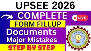 UPSEE 2024 Application Form - UPSEE Registration 2024| How To Fill UPSEE 2024 Application Form