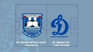 26.09.2021 Live | ОЛИМП - ФНЛ-2 | ФК 