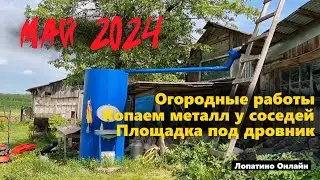 Деревенский движ в самом разгаре!