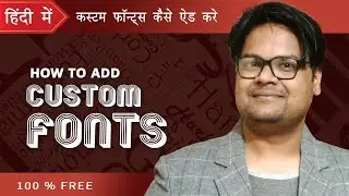 Add Custom Fonts in WordPress | Elementor |100% Free | हिंदी में