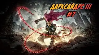 #darksiders  III