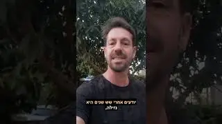 מיסוי בקרנות ההשתלמות??