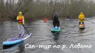 240414 Сап тур Ловать