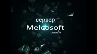 Ивент от JollyRoger
