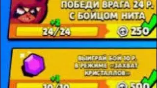 Выполнил очень много квестов