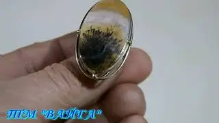 Два кольца с моховым агатом на зеркальной подложке в мельхиоре.