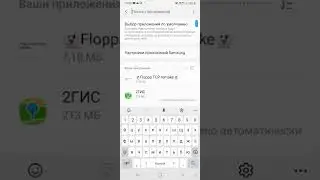 Ошибка в плей маркет DF-DFERH-01