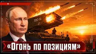 Sumy Under Pressure, Zaporizhzhia in a Noose: How Two Fronts Are Shifting the Balance of the War