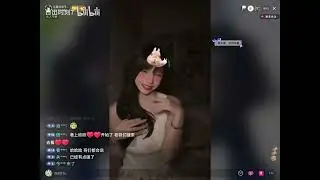 ASMR 江西浔浔子 4.25抖音擦边直播切片 Beauty Help You Relax！