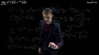 Типы разрывов функции. Часть 2