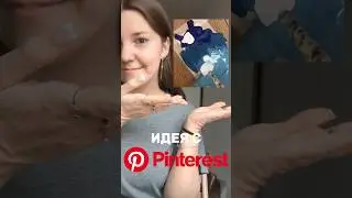 Creative LIFE HACK from Pinterest ✨