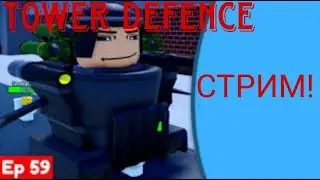 играю в toilet tower defence СТРИМ