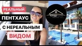 Реальный пентхаус у моря с нереальным видом на горы. Алания, район Оба. Недвижимость в Турции