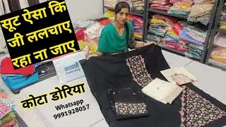 Price 1750. Kota doriya & Khadi Cotton suit in threadwork. Whatsapp 9991928057
