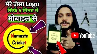 5 मिनट के अंदर बनाये Professional Logo || How To Create YouTube Logo With Mobile || Technical Bihar