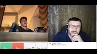 И снова молодежь, и снова рассуждаем.