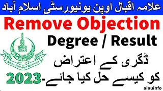 How to remove Degree objection ALLAMA IQBAL OPEN UNIVERSITY | AIOU INFO