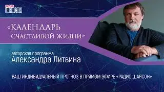 Александр Литвин: начальники и их характеры