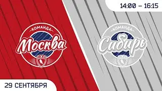 Кубок Открытия СХЛ «Москва» - «Сибирь» 29.09.22 в 14:00