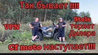 CF MOTO наступает!!!!