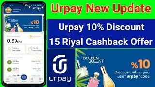 Urpay 2 Big Discount & Cashback Offer | Urpay 10% Discount | Urpay 15 Riyal Cashback | Urpay Update