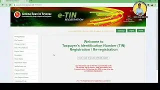 E-tin certificate Registration and ই টিন সার্টিফিকেট করার নিয়ম  2025.