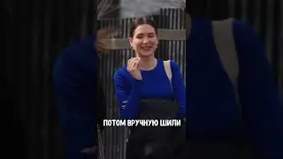Модель свободная 😄