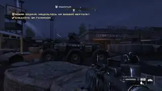 Прохождение HOMEFRONT Глава 3 (Без комментарив)
