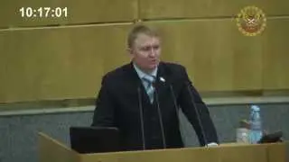 А.Н. Шерин 28.01.2015 госдума