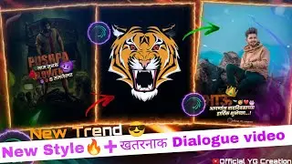 Pushpa Style Birthday Video Editing Alight Motion|| New Style Birthday Video Editing ||Alight Motion