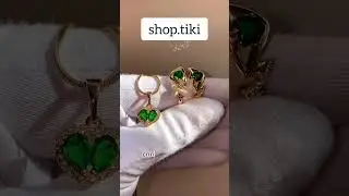 Серьги 1290 р. Цепь 1200 р. Кулон 690 р. Сделать заказ WhatsApp 89939324843.