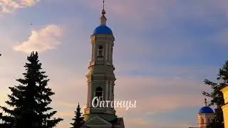 Колокольный звон на всенощном бдении.Праздник свят.Николая Чудотворца.2024 год.