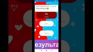 Пишите еще имена и подписывайтесь #мем #пишите #имена #тренд #tiktok #шортс