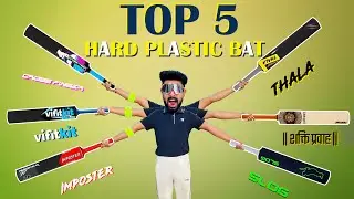 TOP 5 Hard Plastic Cricket Bats | Best Cricket Bats For Every Situation