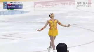 Mao Shimada SP 20/11/2021 All Japan Junior National Championships