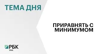 В РБ предложили увеличить выплаты опекунам и попечителям детей-сирот, родителям детей-инвалидов