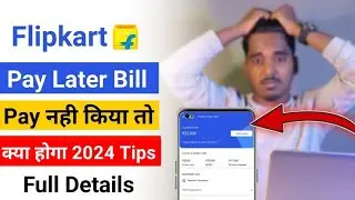 Flipkart pay later payment nahi kiya to kya hoga | क्या होगा अगर Flipkart Pay Later Bill नही दिया