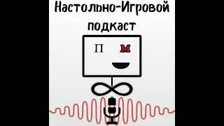 #64: Иван Карманов. Tabletopia 💻