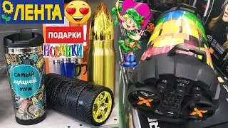 😱Берегите кошельки😱Разориться можно на раз😵Головокружительные Товары и Скидки на них!😍Лента🌻Подарки🎁