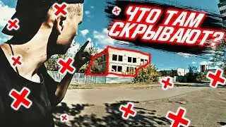 ЧТО СКРЫВАЕТСЯ В ПОДВАЛЕ ЭТОЙ ЗАБРОШКИ