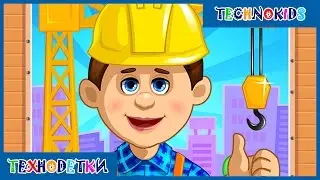 Builder Game for Kids by Bubadu - Educational Cartoon Kids Games - Play Building for Toddlers